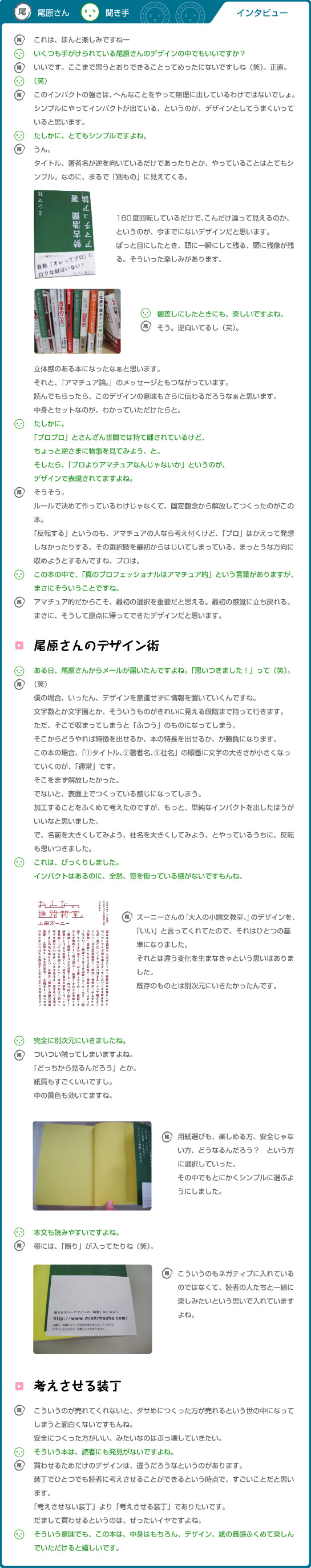 �A�}�`���A�_�B�����j�a���C���^�r���[