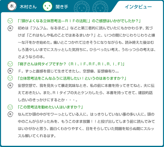 �����悭�Ȃ闧�̎v�l�@�B�ؑ�����C���^�r���[