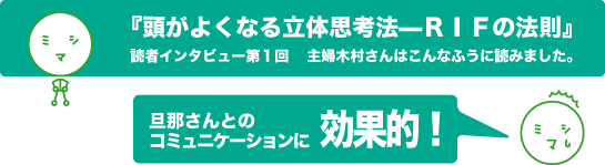 �����悭�Ȃ闧�̎v�l�@�B�ؑ�����C���^�r���[