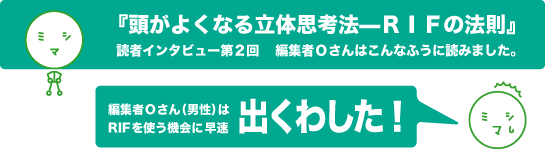 �����悭�Ȃ闧�̎v�l�@�BO����i�R�Q�Βj���j�C���^�r���[