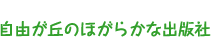 ���R���u�̂ق��炩�ȏo�Ŏ�