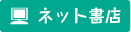 �l�b�g���X
